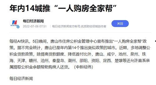 天天每日爆料新闻报道,聚焦热点，揭秘社会现象
